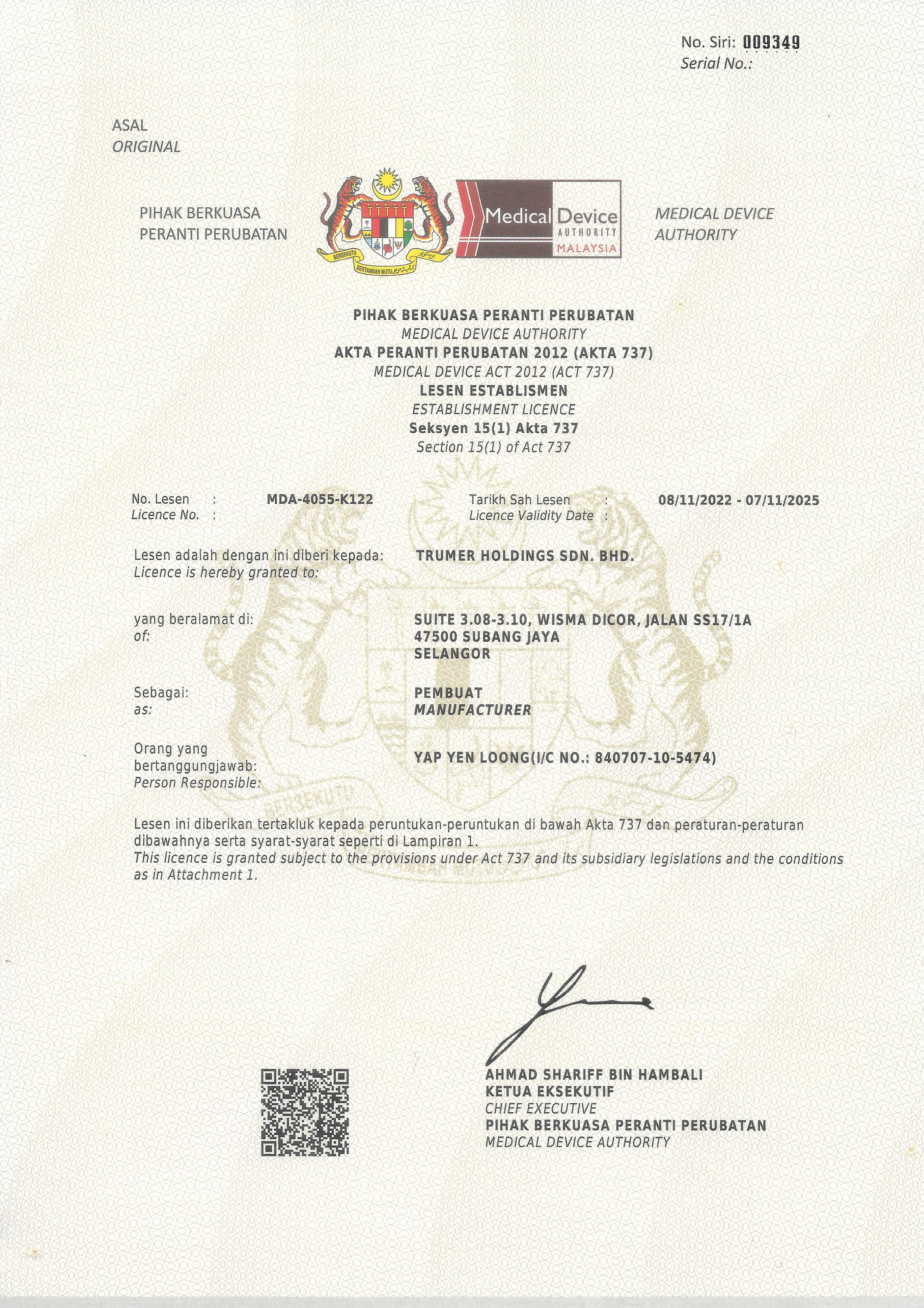 ISO 13485